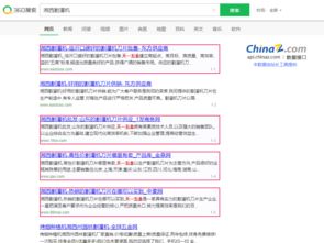 臨沂網站建設與全網優化推廣 山東鼎基信息技術的全面服務方案