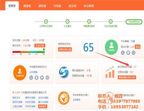 唯真科技 臨沂領(lǐng)先的APP軟件開(kāi)發(fā)與技術(shù)服務(wù)提供商