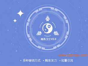 濮陽(yáng)藍(lán)點(diǎn)科技商友寶 品質(zhì)過(guò)硬的網(wǎng)絡(luò)技術(shù)推廣服務(wù)