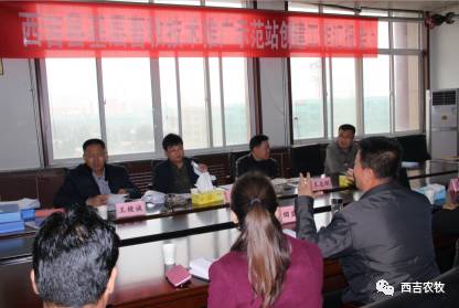 西吉縣畜牧水產(chǎn)技術(shù)推廣服務(wù)中心榮獲“全國基層畜牧技術(shù)推廣示范站”稱號(hào)